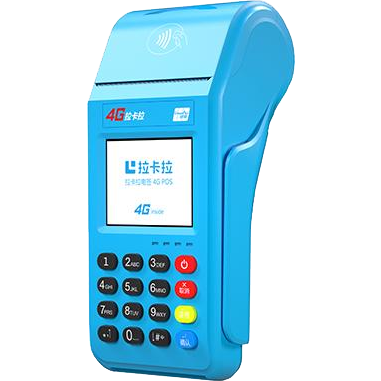 邹城拉卡拉传统POS机